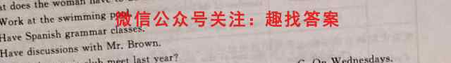 全国名校大联考2022~2023学年高三第三次联考试卷(新教材-L)英语