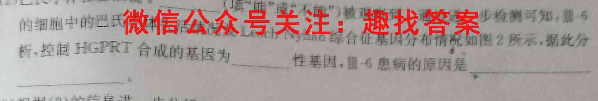 安徽省2023届八年级阶段诊断 R-PGZX F AH(3三)生物