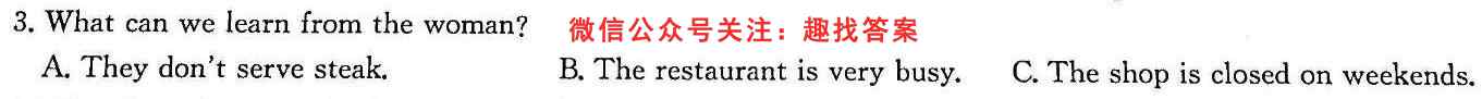 辽宁省2022-2023学年上学期高二联考(23-67B)英语