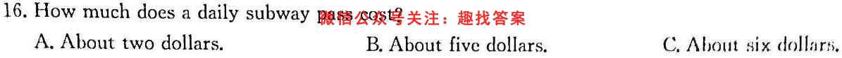 浙江省2022学年第一学期环大罗山联盟高二期中联考英语