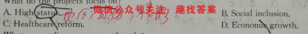 江苏省扬州中学2022-2023学年度高三第一学期月考(2022.10)英语