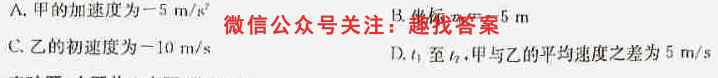 汉中市2023届高三年级教学质量第一次检测考试(12月)物理