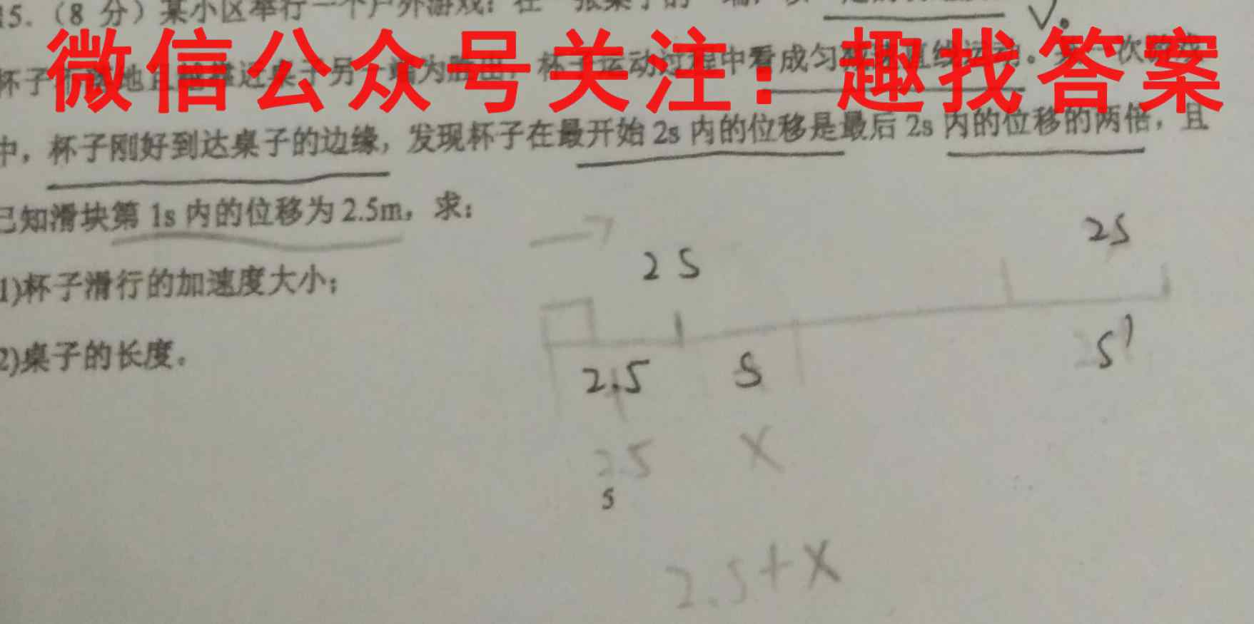 2022-2023学年重庆市高二试题12月联考(23-158B)物理
