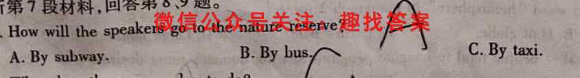 江西省2022~2023学年八年级上学期阶段评估 1L R-JX(1一)英语