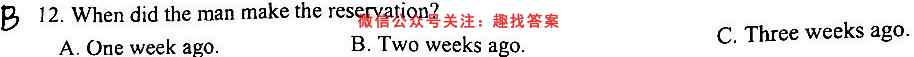 河南省2022~2023年度高三阶段性检测(五)(23-74C)英语