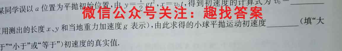 江西省2022~2023学年度八年级上学期期末综合评估4LR-JX物理