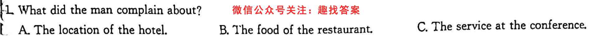 2023届江西省高三阶段性考试(23-98C)英语