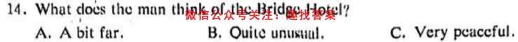 2023届贵州省高三联合考试(23-97C)英语