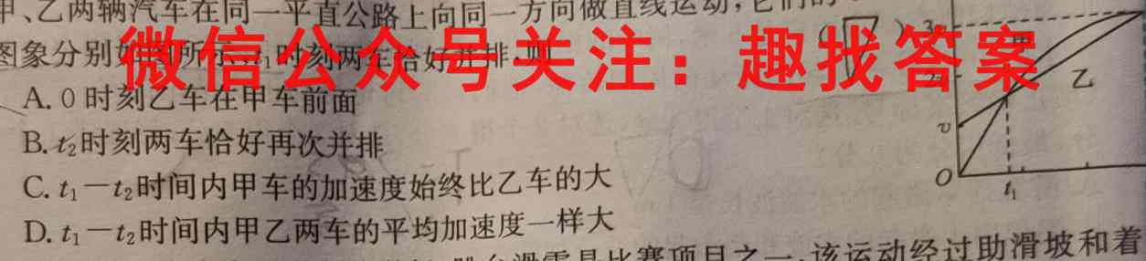 皖优联盟2022~2023学年高三上学期质量检测卷物理