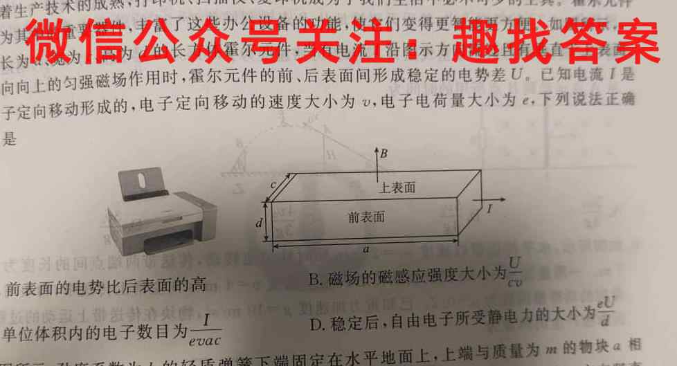 江西省2022~2023七年级上学期阶段评估(二) 3L R-JX物理