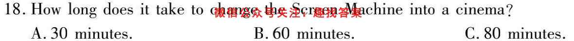 2023届山西省高三试题10月联考(23-70C)英语