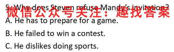 2023届高考考点滚动提升卷(5五)英语