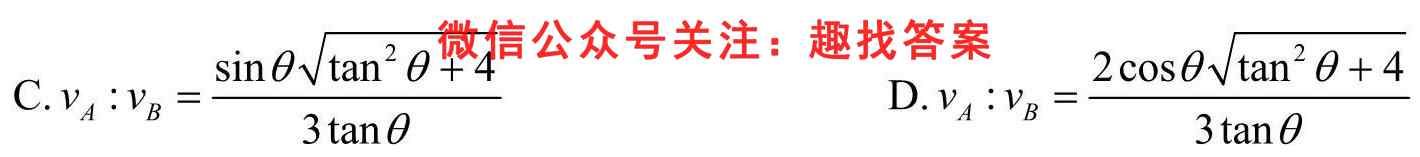 天壹名校联盟·2022年下学期高二期末考试(1月)物理