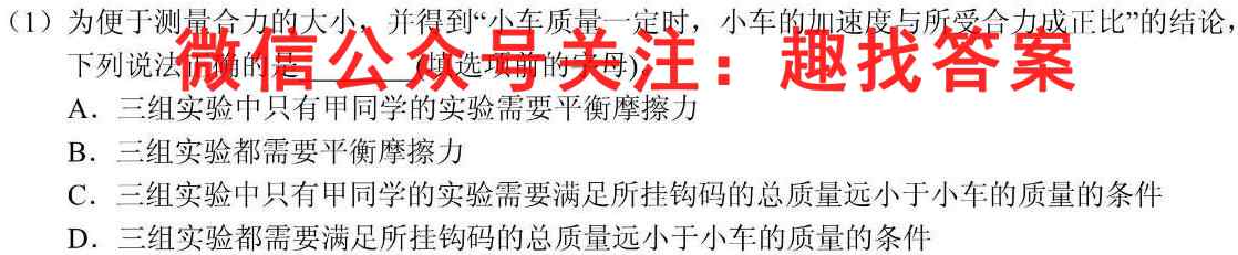 江西省2022-2023学年高一上学期第二次模拟选科联考物理