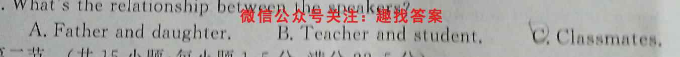 2022年新高考联考协作体 衡水金卷先享题高二10月联考英语
