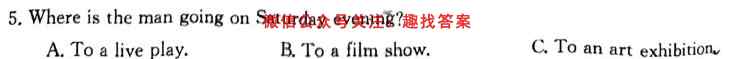 2023年普通高等学校招生全国统一考试 23·JJ·FZMJ 金卷仿真密卷(5五)英语