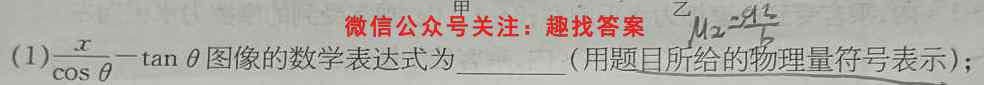 2023届智慧上进·名校学术联盟·高考模拟信息卷 押题卷4(四)物理