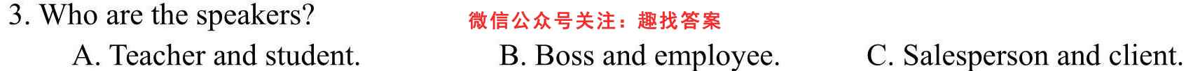 衡水金卷先享题2022-2023学年度上学期高三年级六调考试(老教材)英语试题