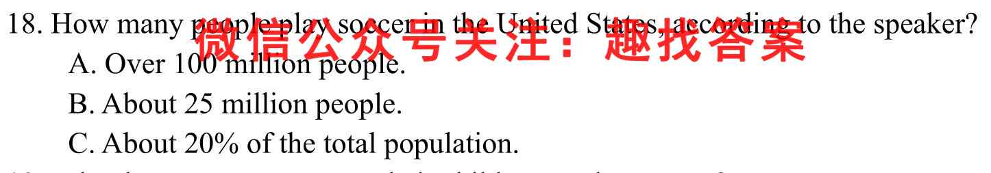 高考必刷卷 2023年全国高考名校名师联席名制 信息卷(三)3英语试题