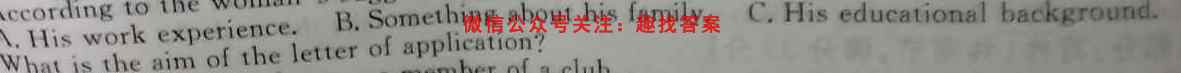 衡水金卷先享题2022-2023学年度上学期高三年级四调考试(湖南专版)英语试题