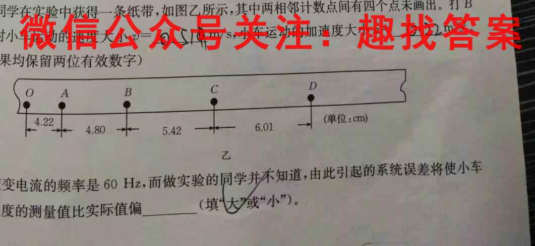 2023届新高考单科模拟检测卷 XKB(一)1物理