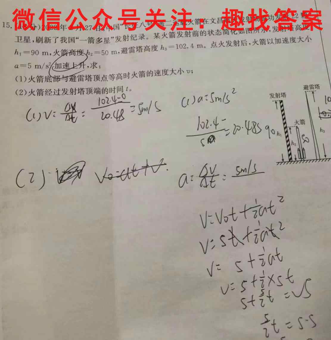 衡水金卷先享题 2022-2023学年度上学期高三年级四调考试(新教材)物理