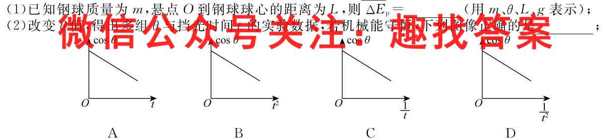 安徽省2023届九年级阶段诊断 R-PGZX G AH(三)3物理