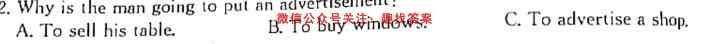 2023普通高等学校招生全国统一考试内参模拟测试卷(三)3英语试题