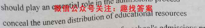 2023届金学导航·模拟版(四)4英语试题