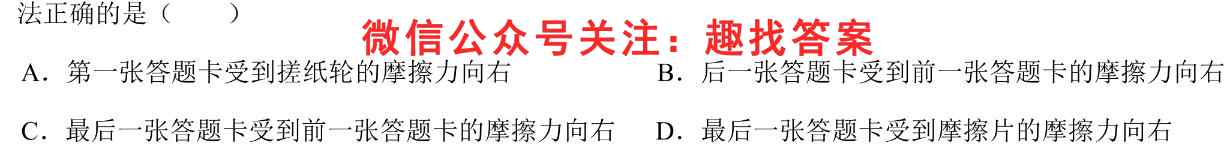 贵州省黔南州2023届高三质量监测试卷(10月)物理