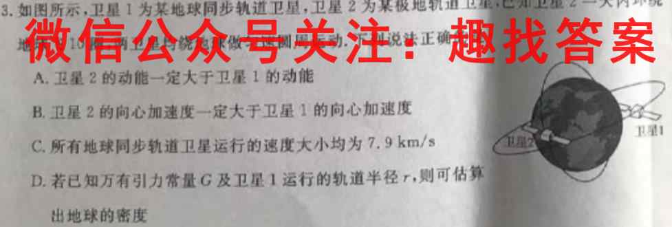云南省2022年秋季学期九年级期中监测卷(23-CZ52c)物理