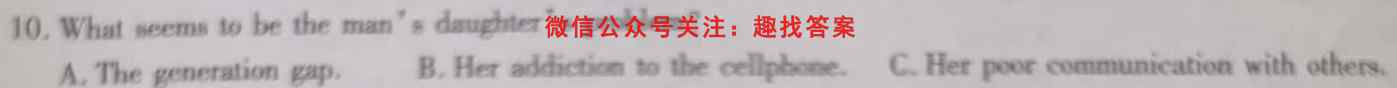 2022-2023学年辽宁省高二考试12月联考(202B LN)英语试题