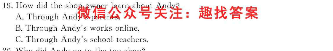 2023届衡水金卷先享题调研卷 重庆专版 二英语试题