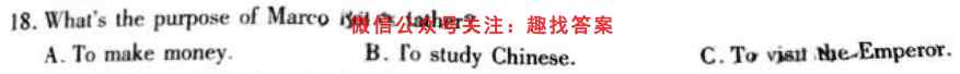黄冈八模2023届高三模拟测试卷(七)7英语试题