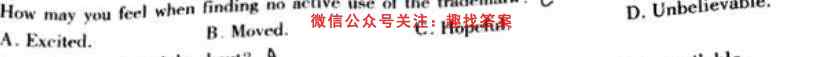 山东省烟台市2022-2023学年度第一学期高三期末学业水平诊断英语试题