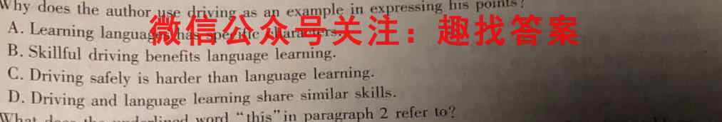 辽宁省2023届丹东五校联考(12月)英语试题