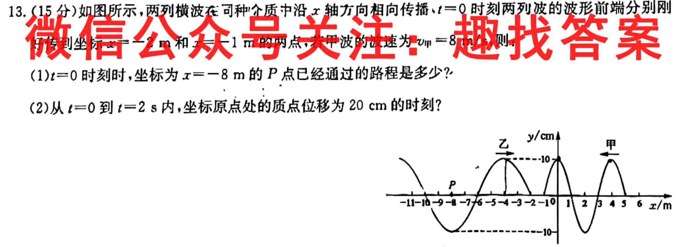 2023届吉林省高三11月联考(904C·JL)物理