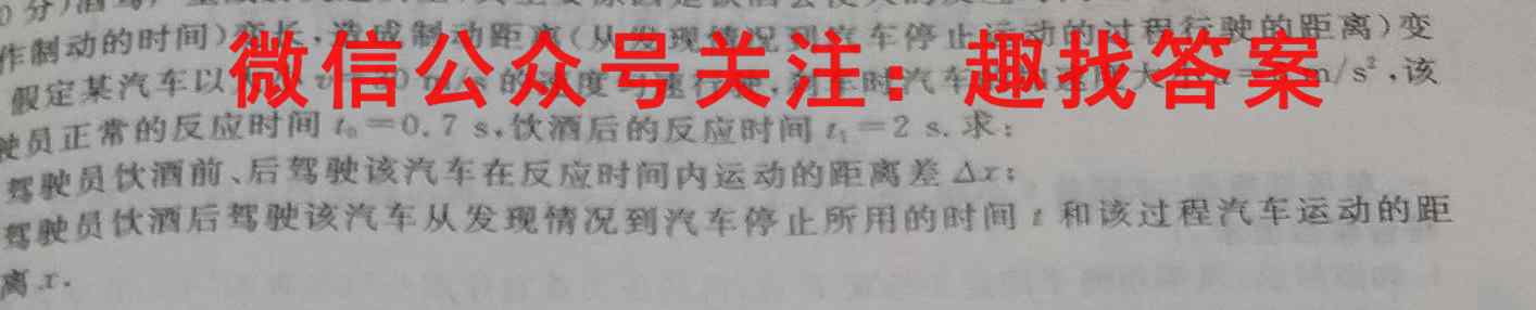 名校大联考2022~2023学年度高三第三次联考(YN AH SX HLJ JL)物理