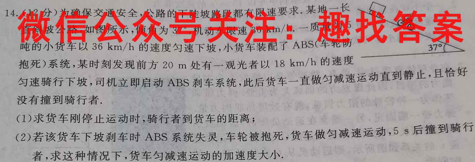 2022~2023山西省名校高一上学期期中联合考试(23-148A)物理