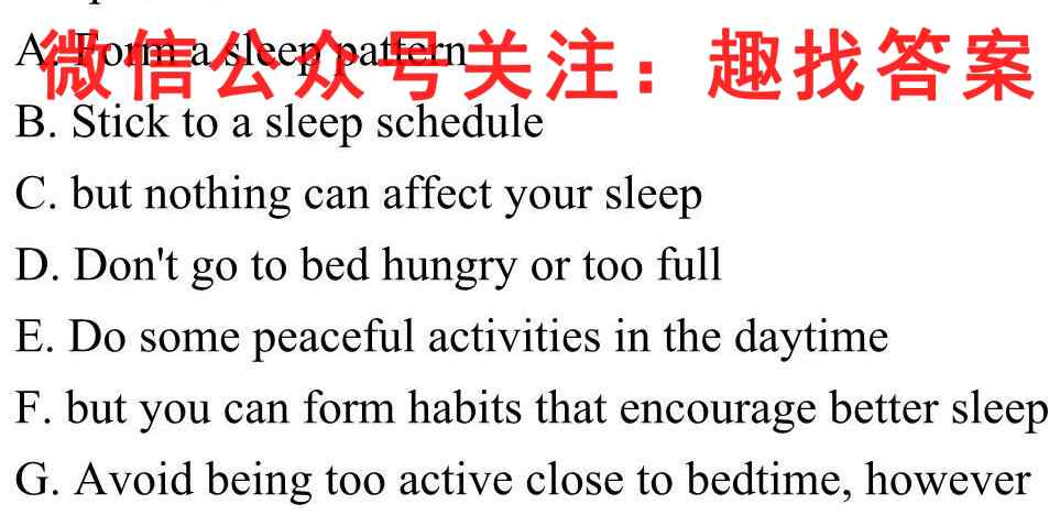 东莞市2022-2023学年高二第一学期七校联考英语