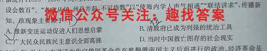 江苏省2022-2023学年度高三年级第一学期教学质量调研(三)历史