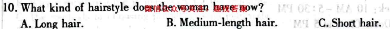 江苏省常州市2022-2023学年上学期高三教育学会学业水平监测英语试题