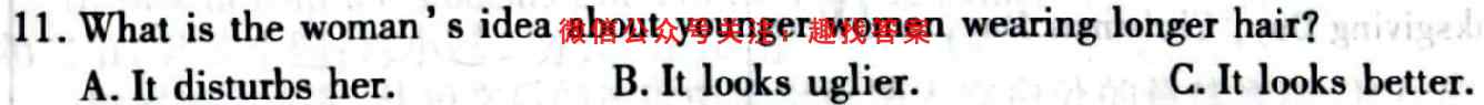 河南省驻马店市2022-2023学年度上学期九年级期末素质测试题(2023.02)英语试题