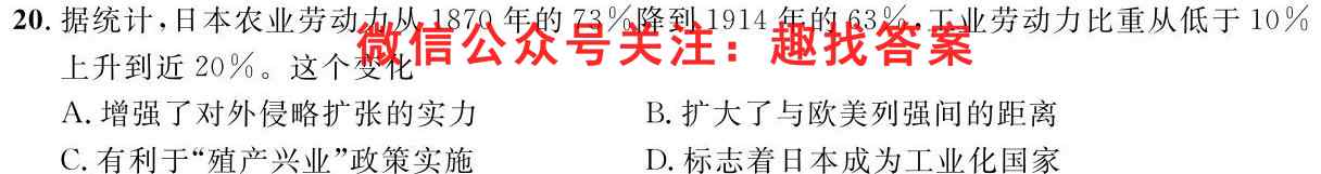 2022-2023学年山东省高一模拟选课走班调考(23-160A)历史试卷