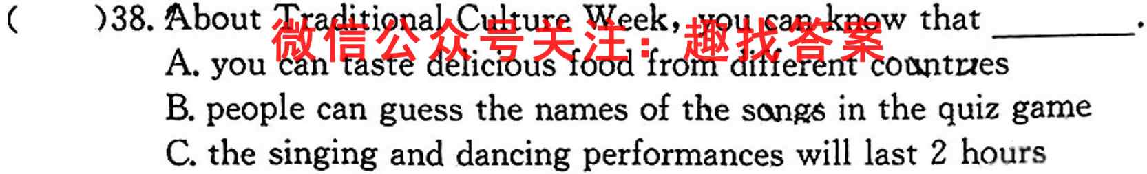 2023届衡水金卷先享题·专项分组练 新高考 高考大题分组练 十英语试题