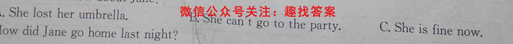 神州智达2023年普通高等学校招生全国统一考试(信息卷Ⅰ)英语试题