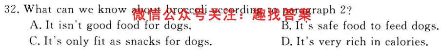 广东省江门一中2022-2023雅礼中学高二级第一学期第2次学段考试英语