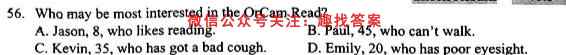 全国名校大联考2022~2023学年高三第六次联考试卷(新教材英语试题