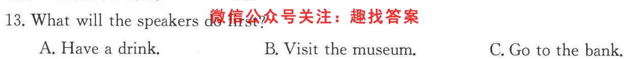2023届普通高等学校招生全国统一考试综合信息卷(三)3英语试题