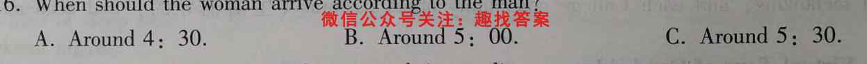 百师联盟2023届高三一轮复*联考(四)4湖北卷英语试题